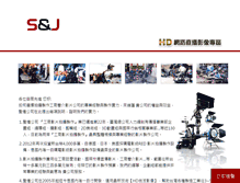 Tablet Screenshot of enmvc.machine-video.com